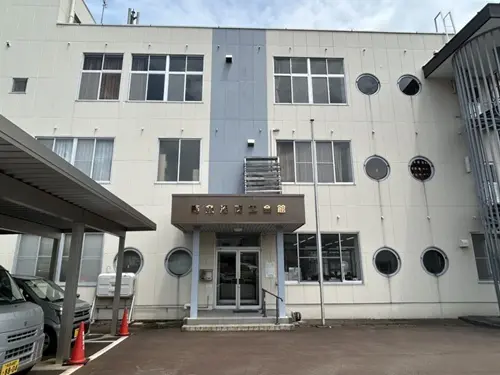 南魚沼商工会本所