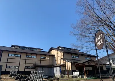 鈴木牧之記念館